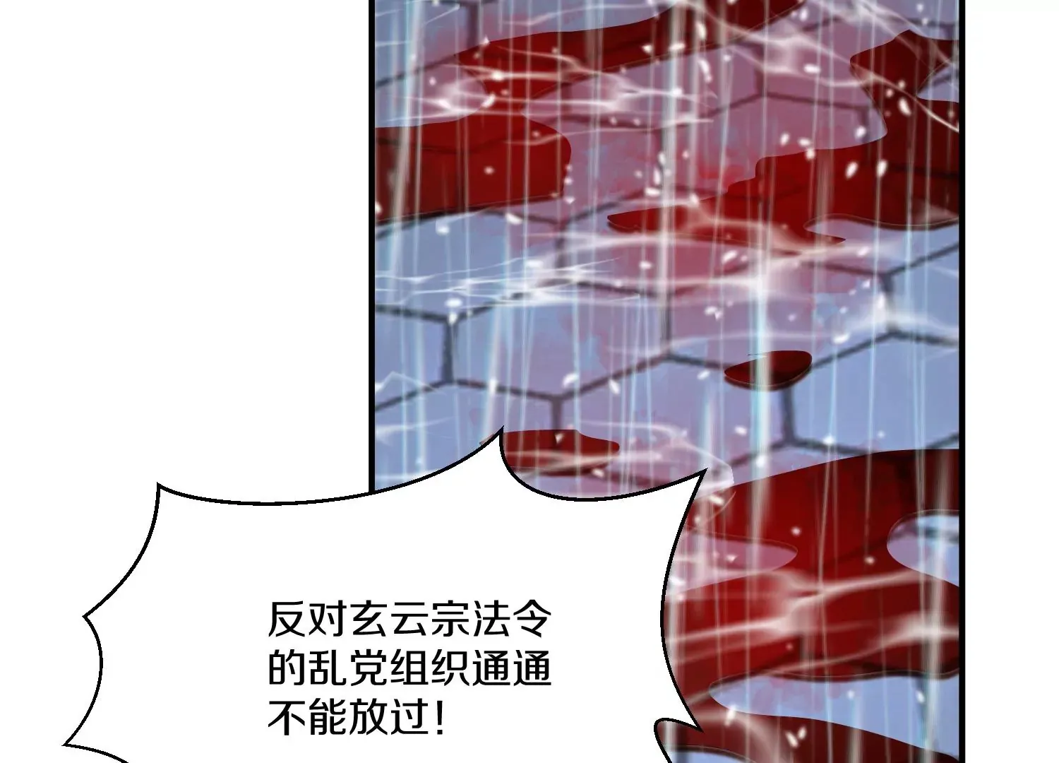 第32话上   见面礼16