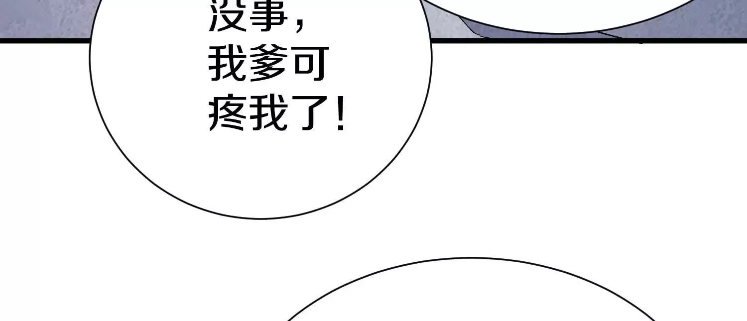 第67话下   铃铛复活65