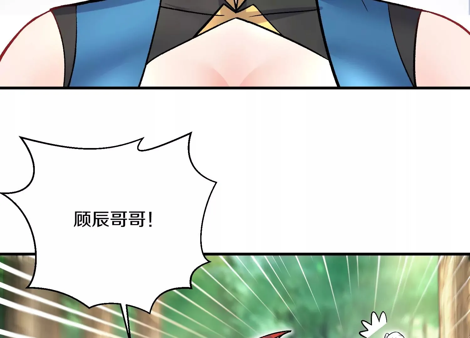第37话下   幕后指使48