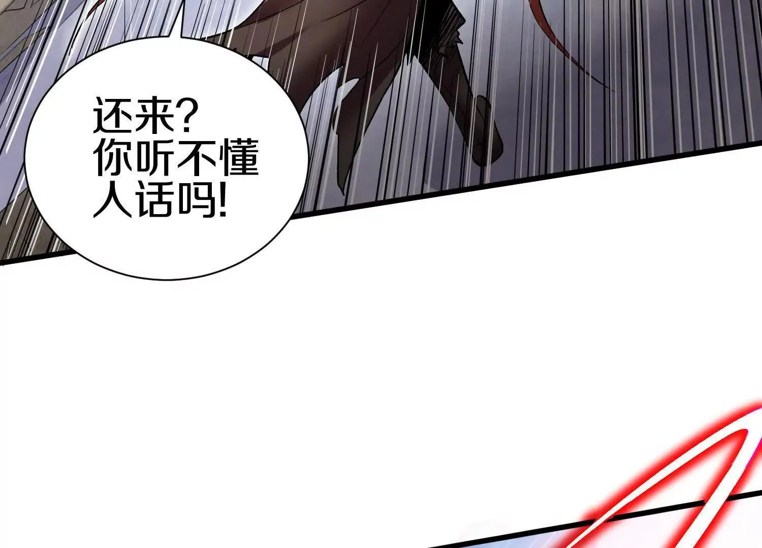 第61话下   同归于尽64