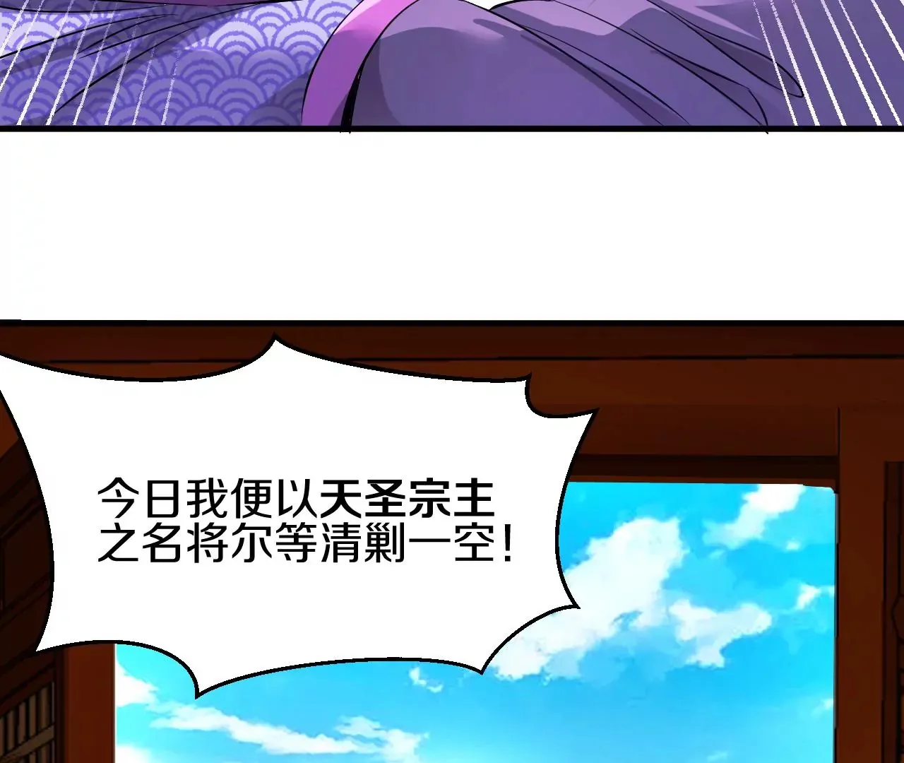 第1话 我重生成了千年尸魁275