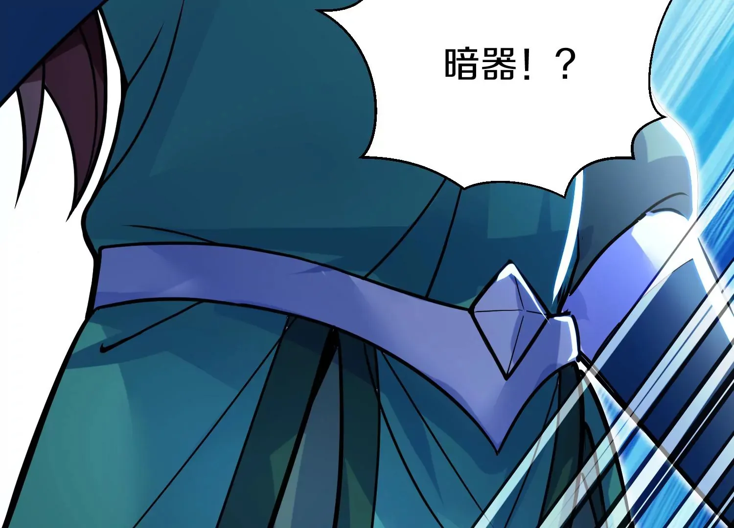 第28话上   妒欲真诀！！！52