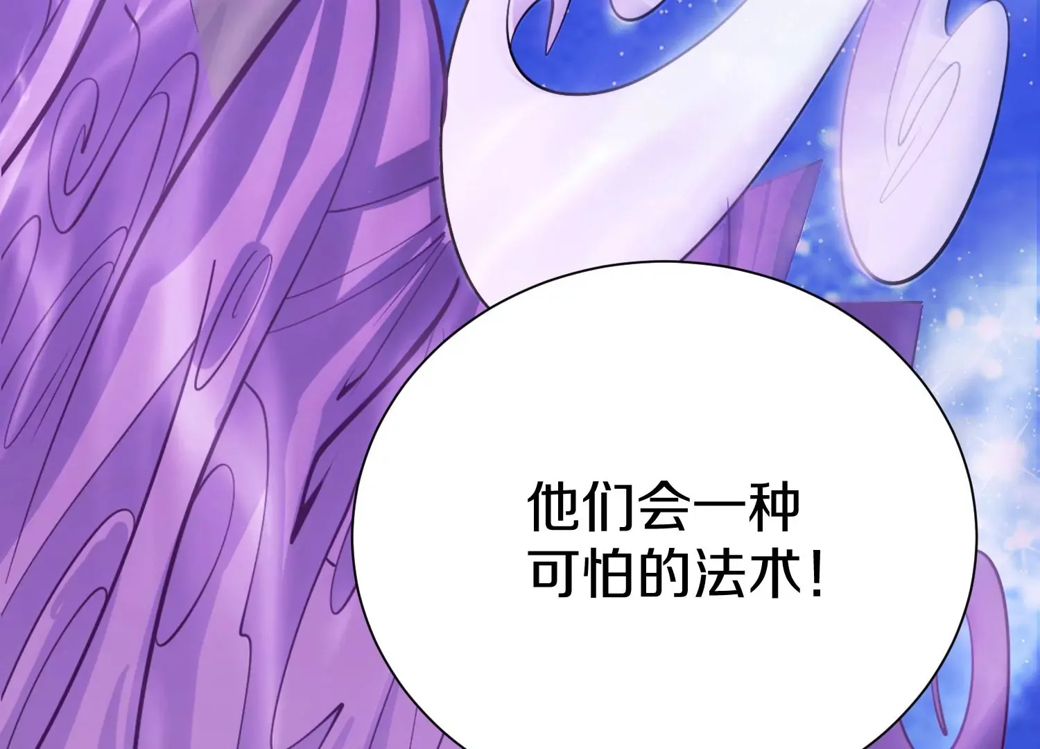 第11话  正道守则38
