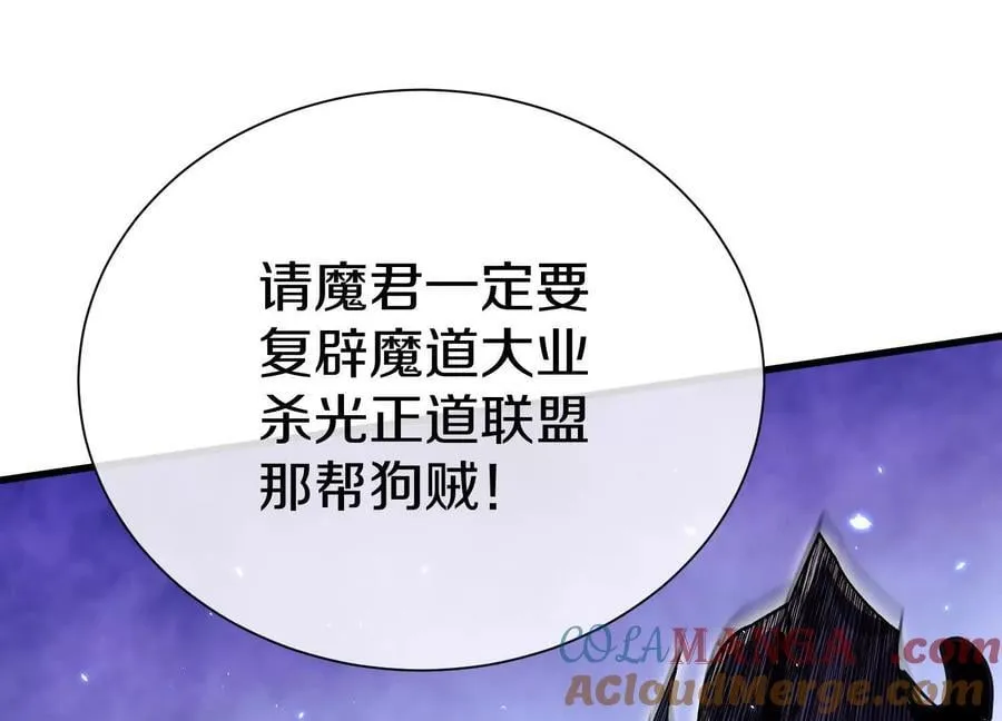 第81话上 传功100