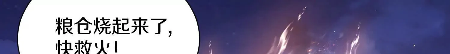 第57话上   尸王161