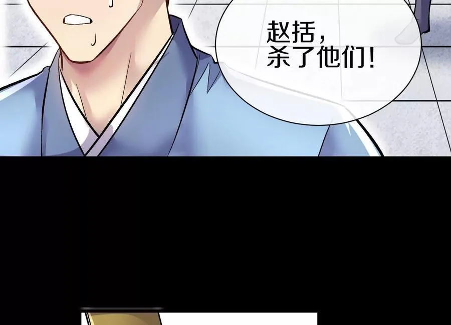 第78话上 彩衣门118