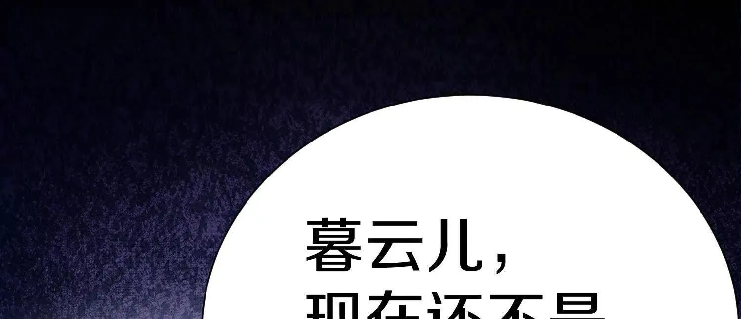 第71话下   享受30