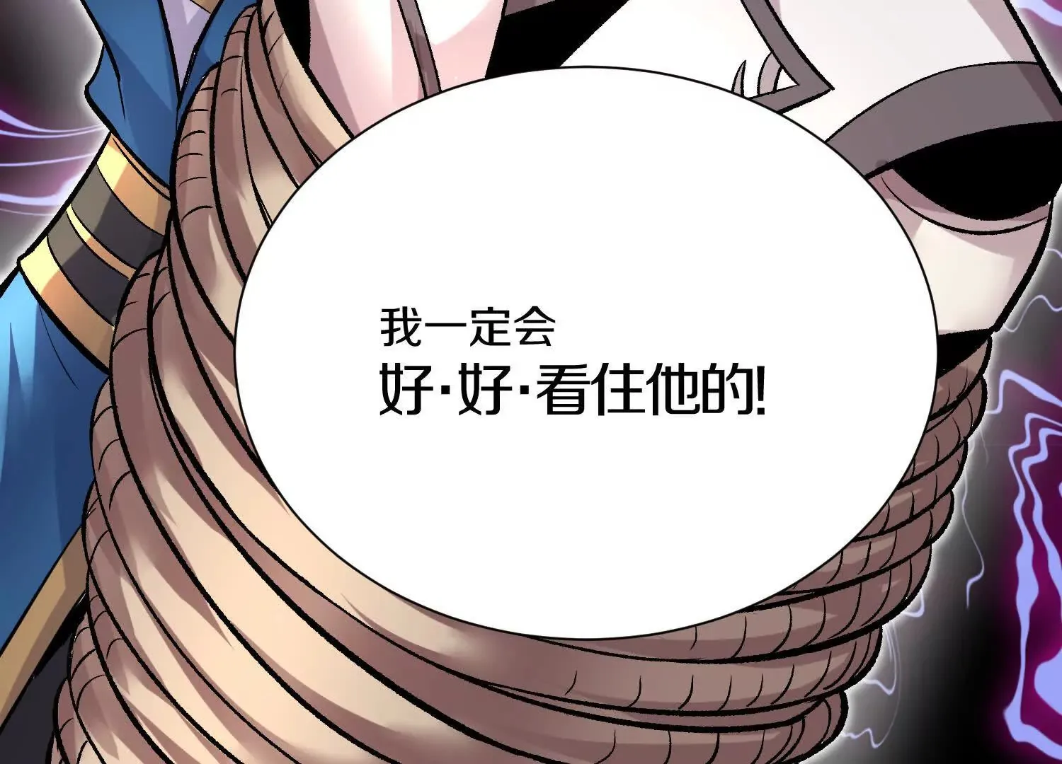 第43话上   公之于众！88