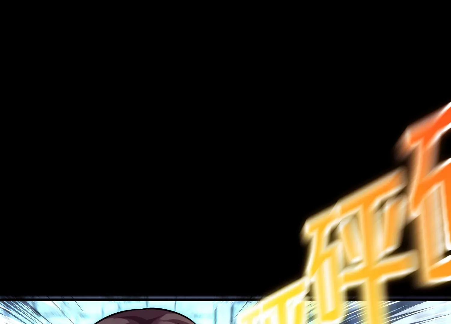 第19话上  玄云掌76