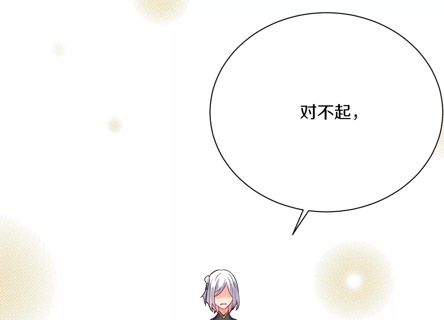 第36回上  证明自己！71