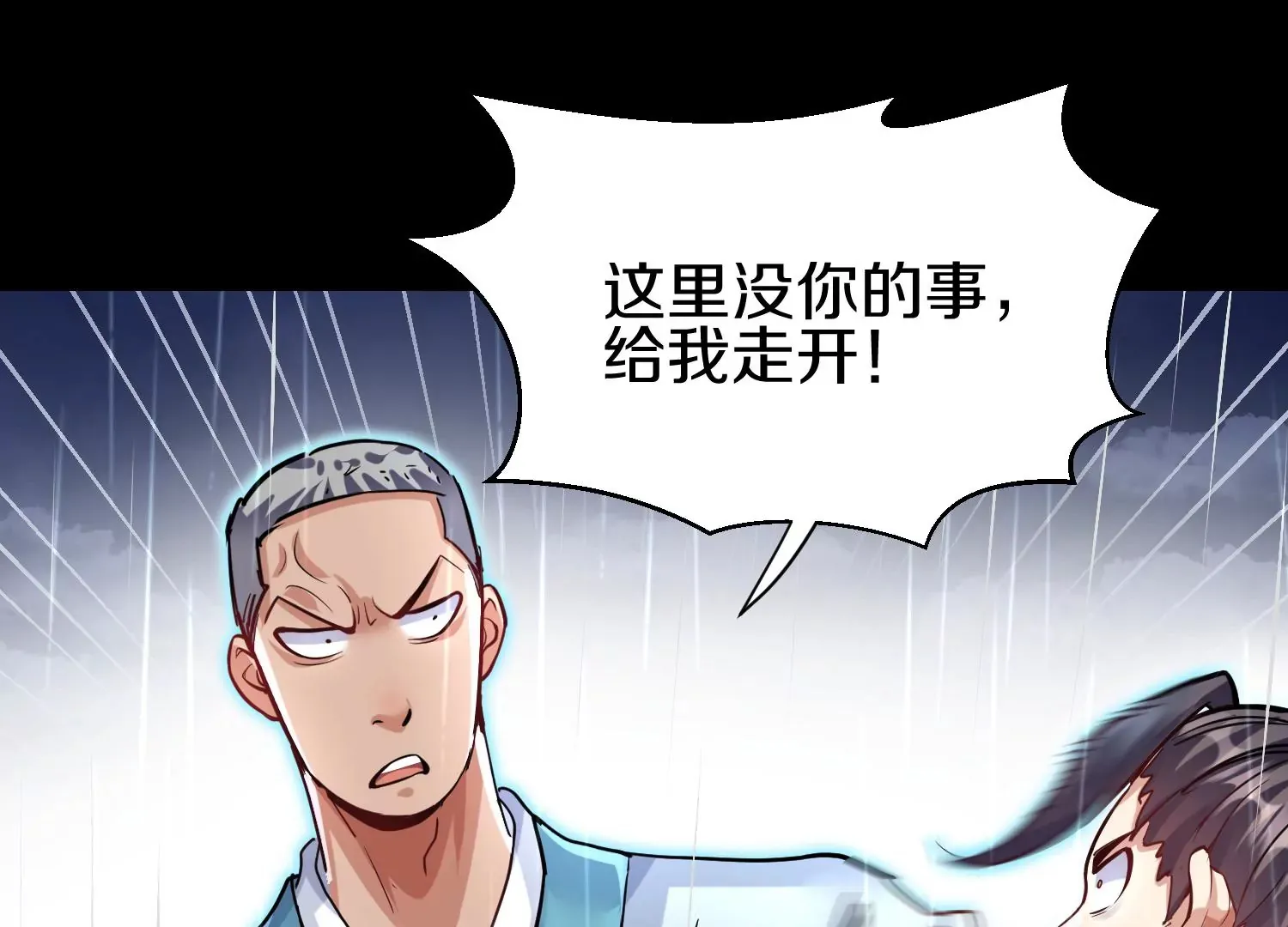 第20话上  没有朋友的两人22