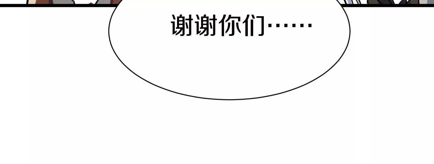 第68话下   逗你开心！42