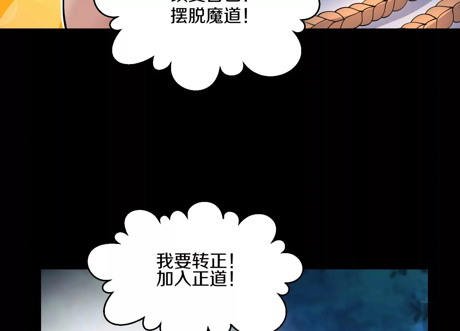 第11话  正道守则138