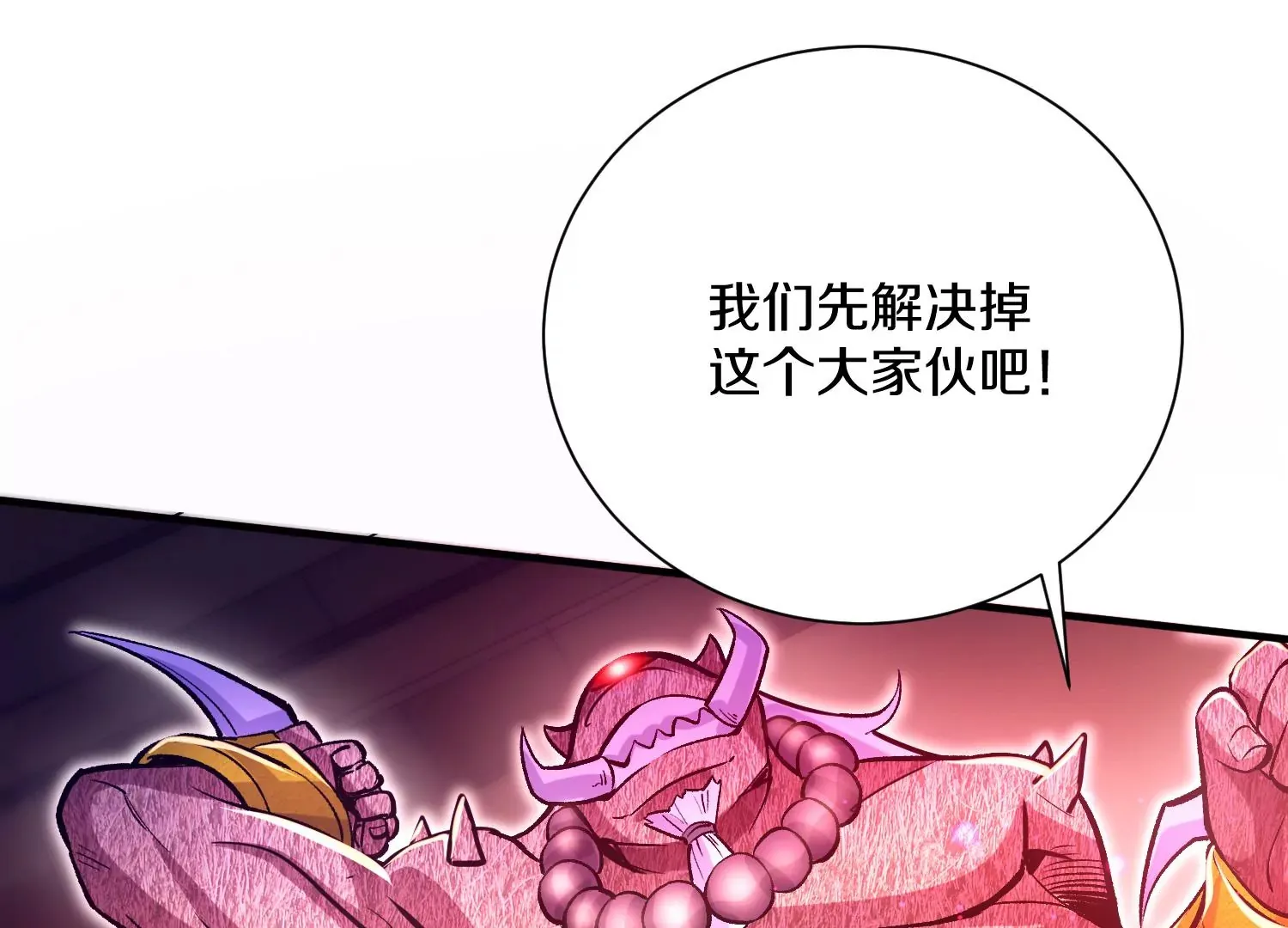 第40话上   效率17