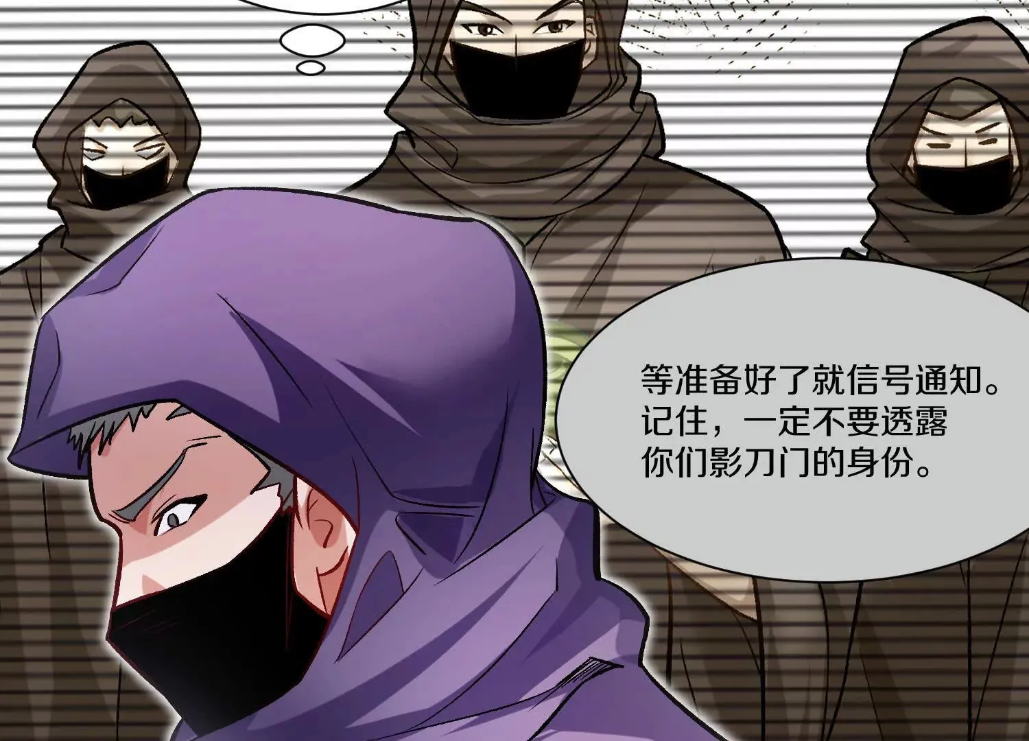 第47话下   阵法63