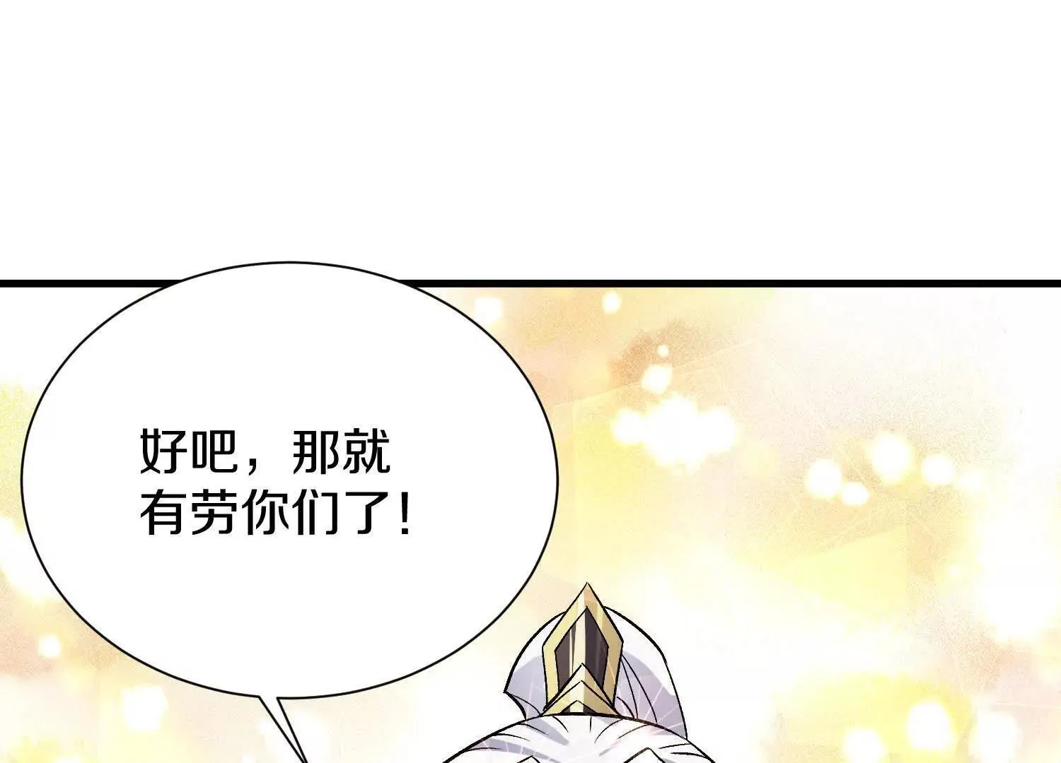 第64话上   我是我孙子92