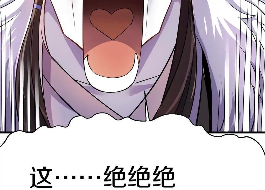 第74话上 阿福51