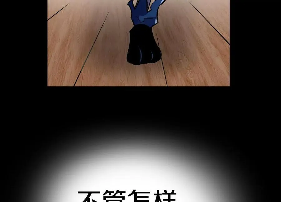 第71话中 筱晴的目的89