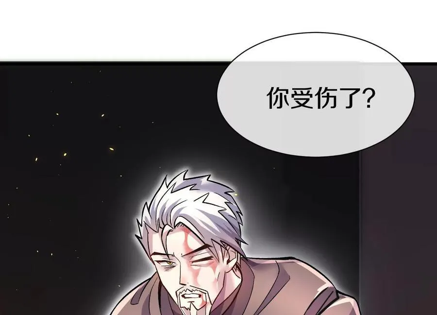 第76话下 交手15