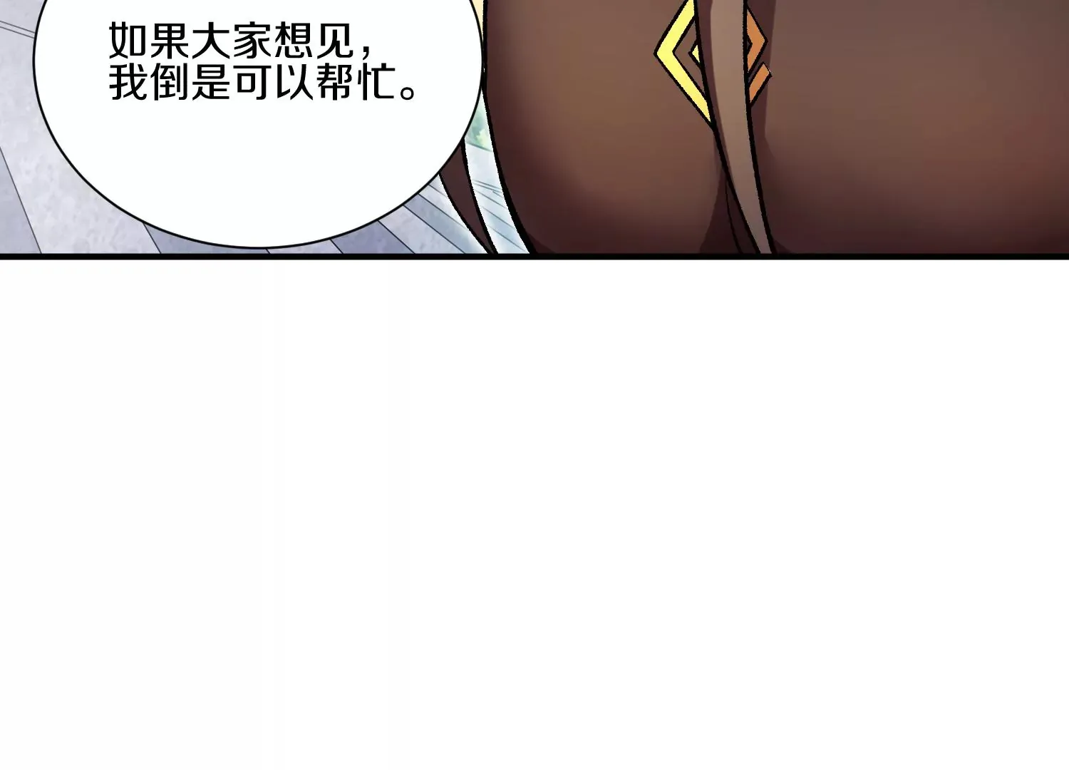 第23话下   把柄46