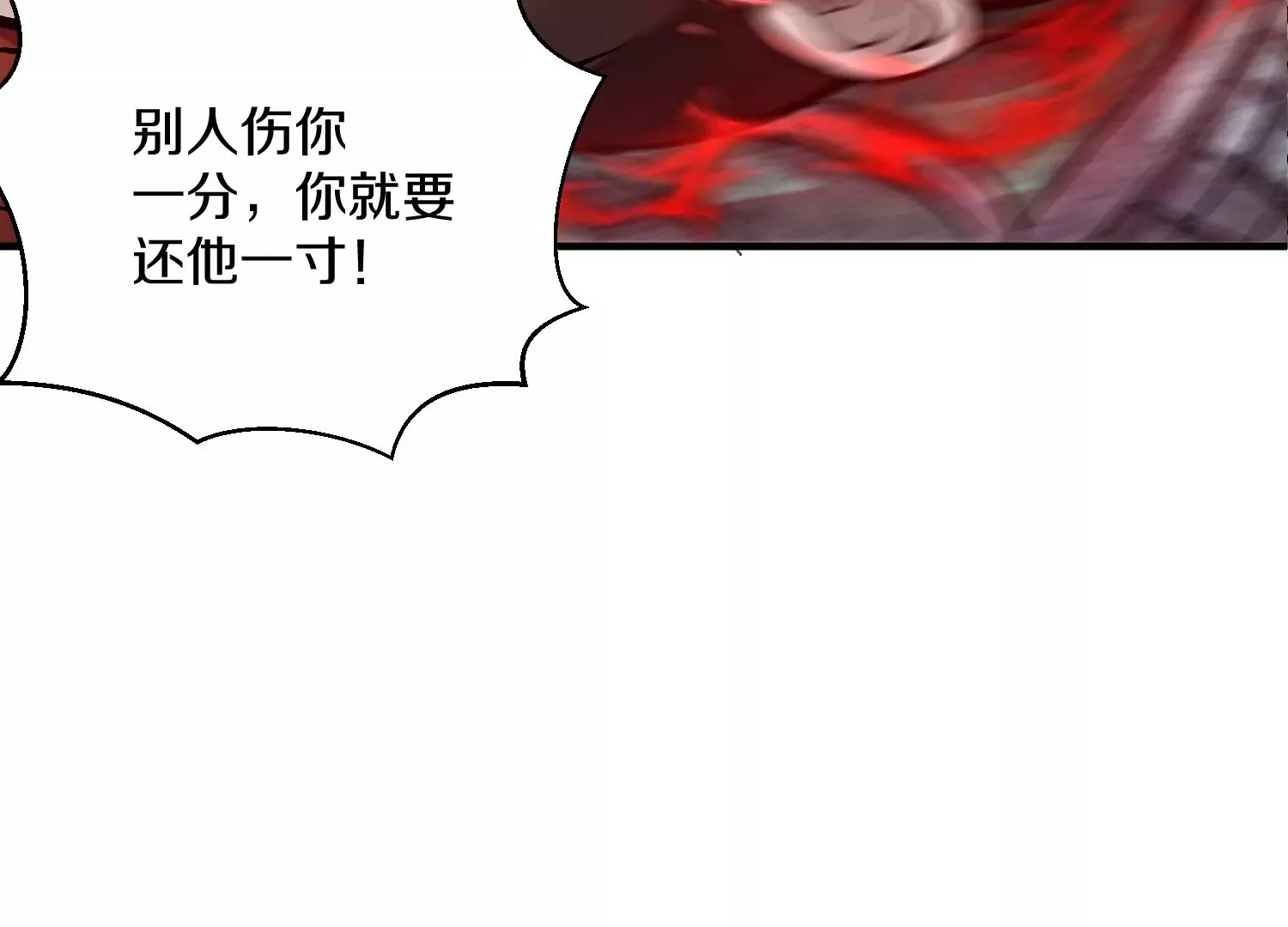 第40话上   效率58