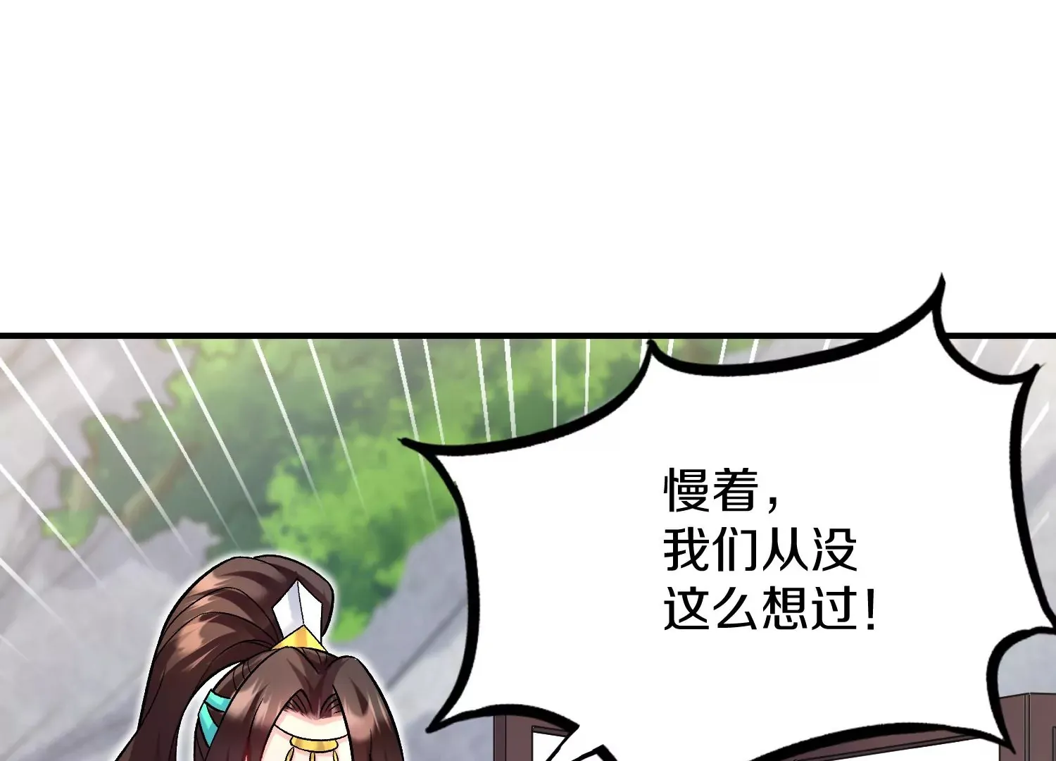 第25话下  灵宠大会132