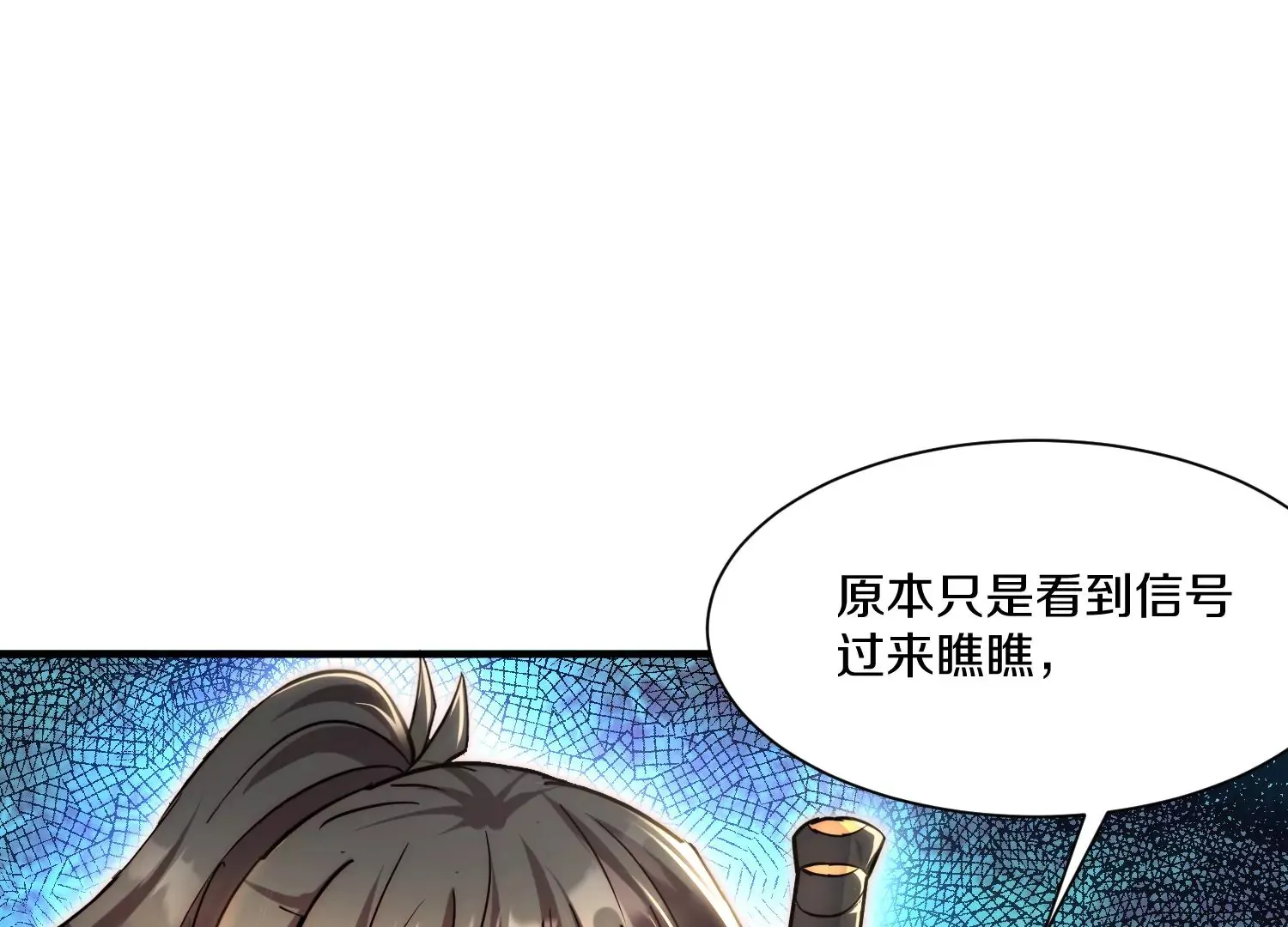 第35话下   找到凶手！100
