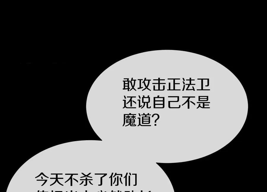 第78话上 彩衣门115