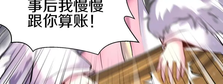 第78话下 奉命行事85