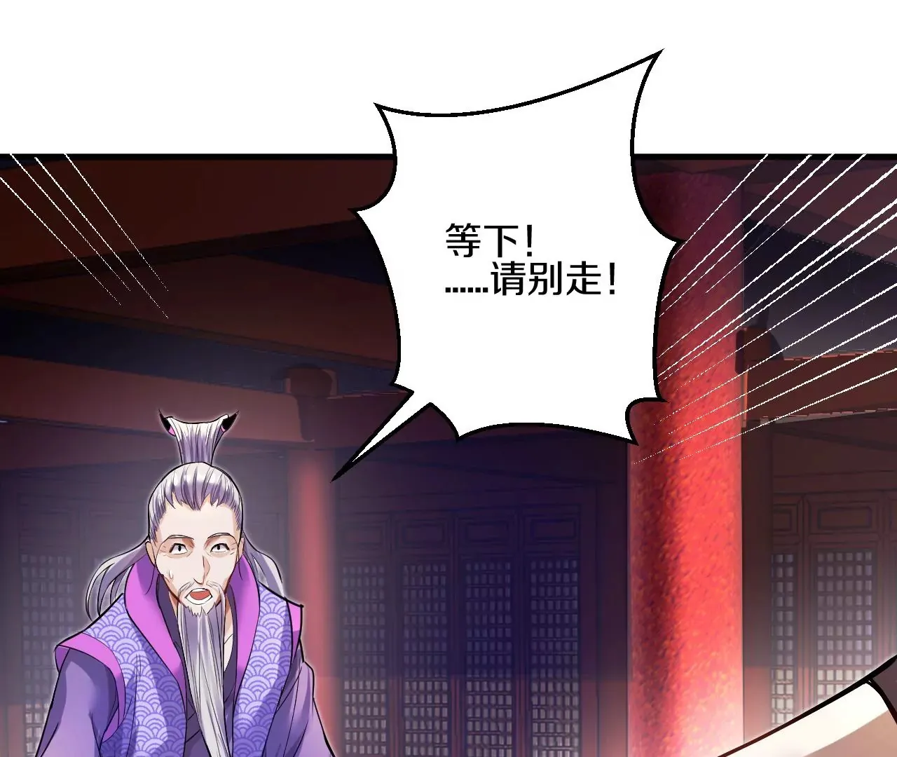 第1话 我重生成了千年尸魁257