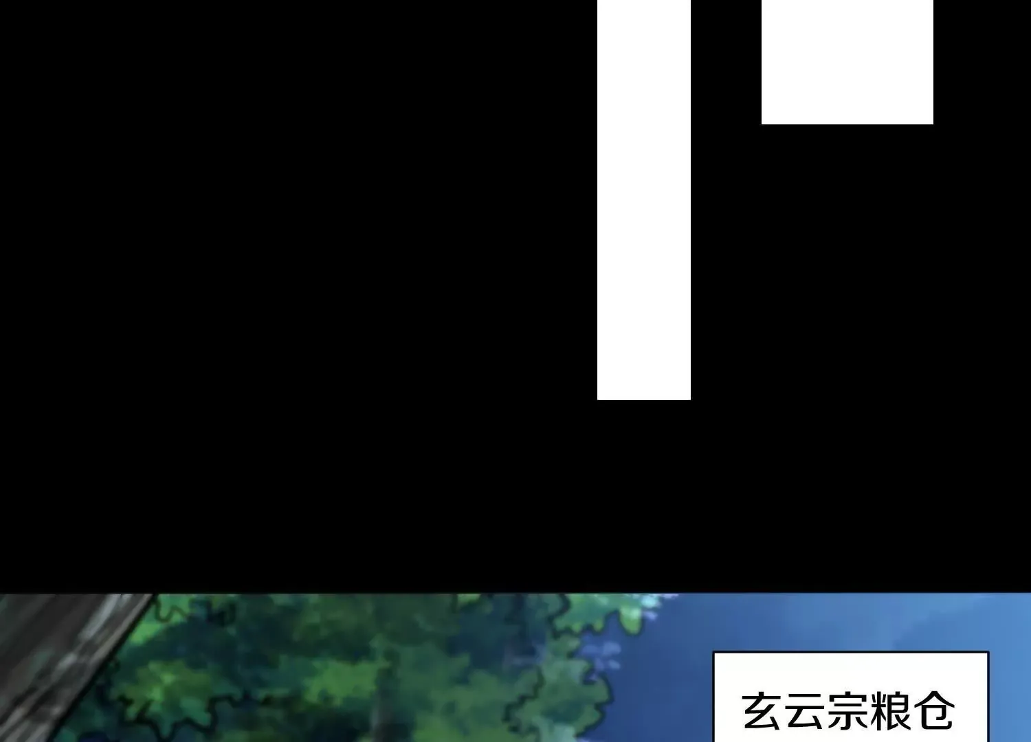 第57话上   尸王117