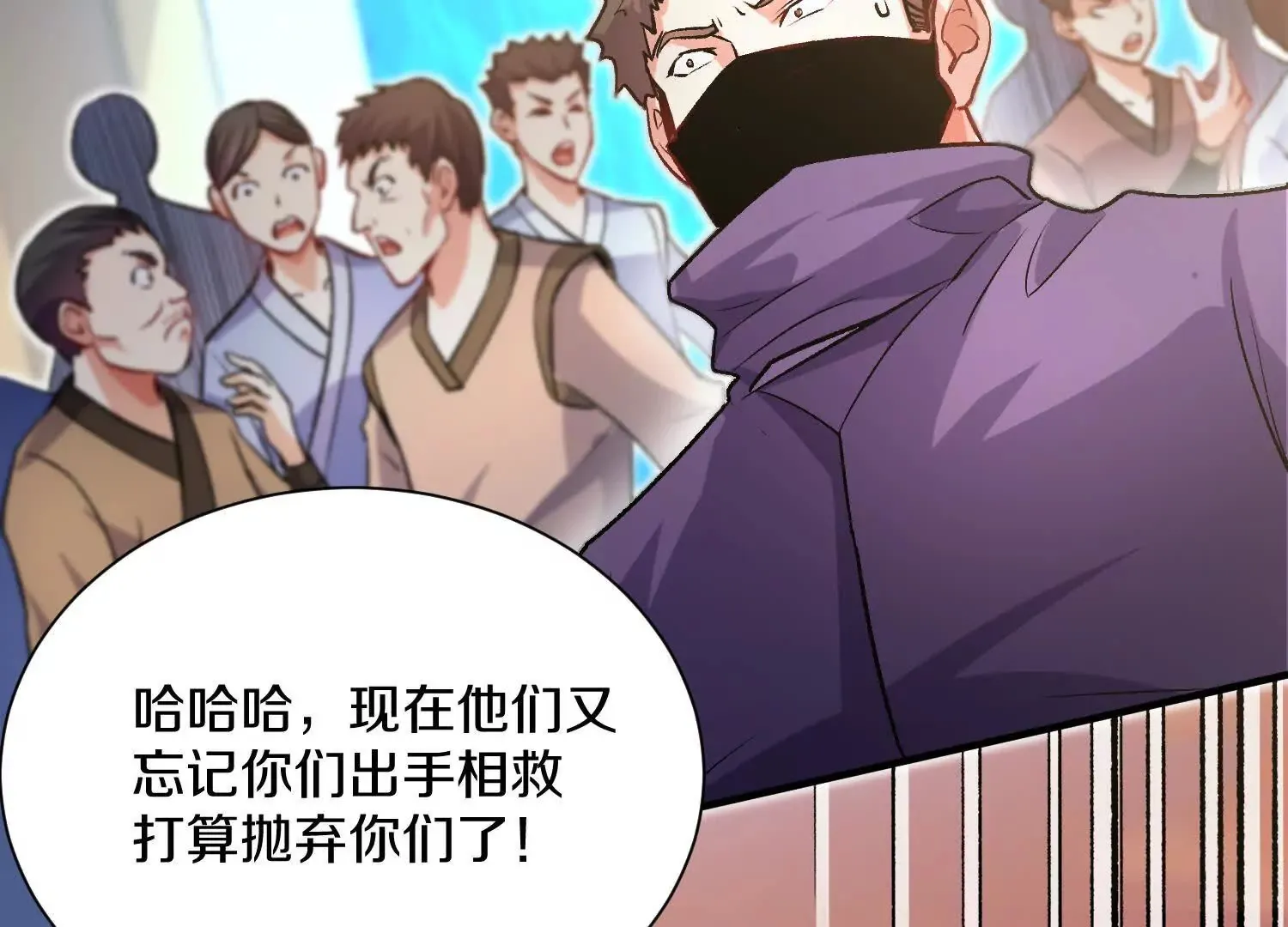 第48话上   比人多？41