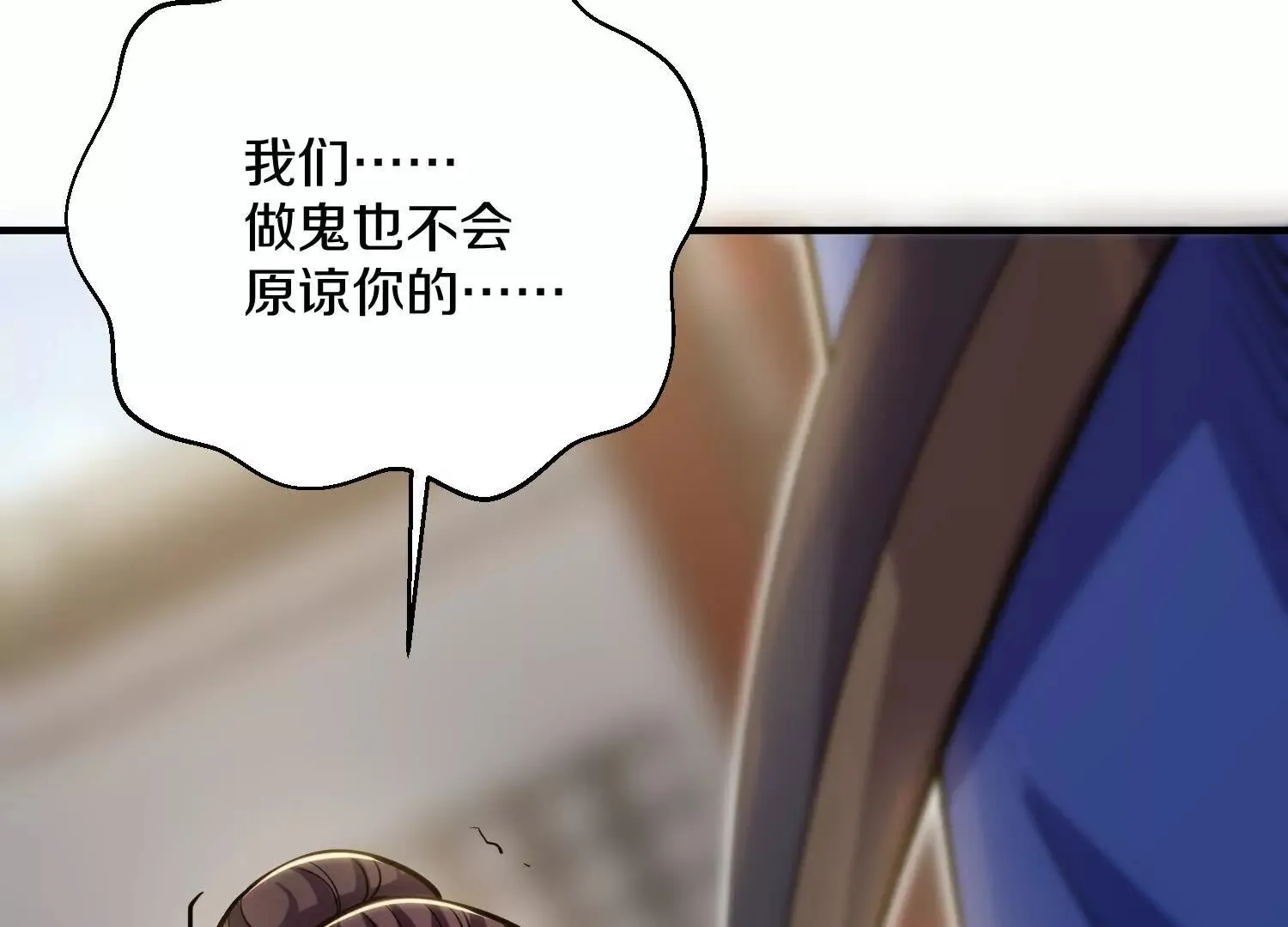 第47话上   玄云霸道掌15