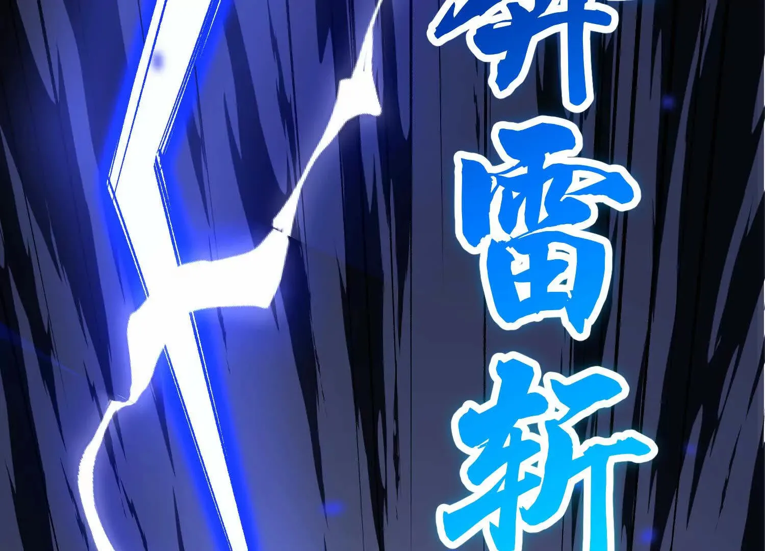 第55话上   千影化一52
