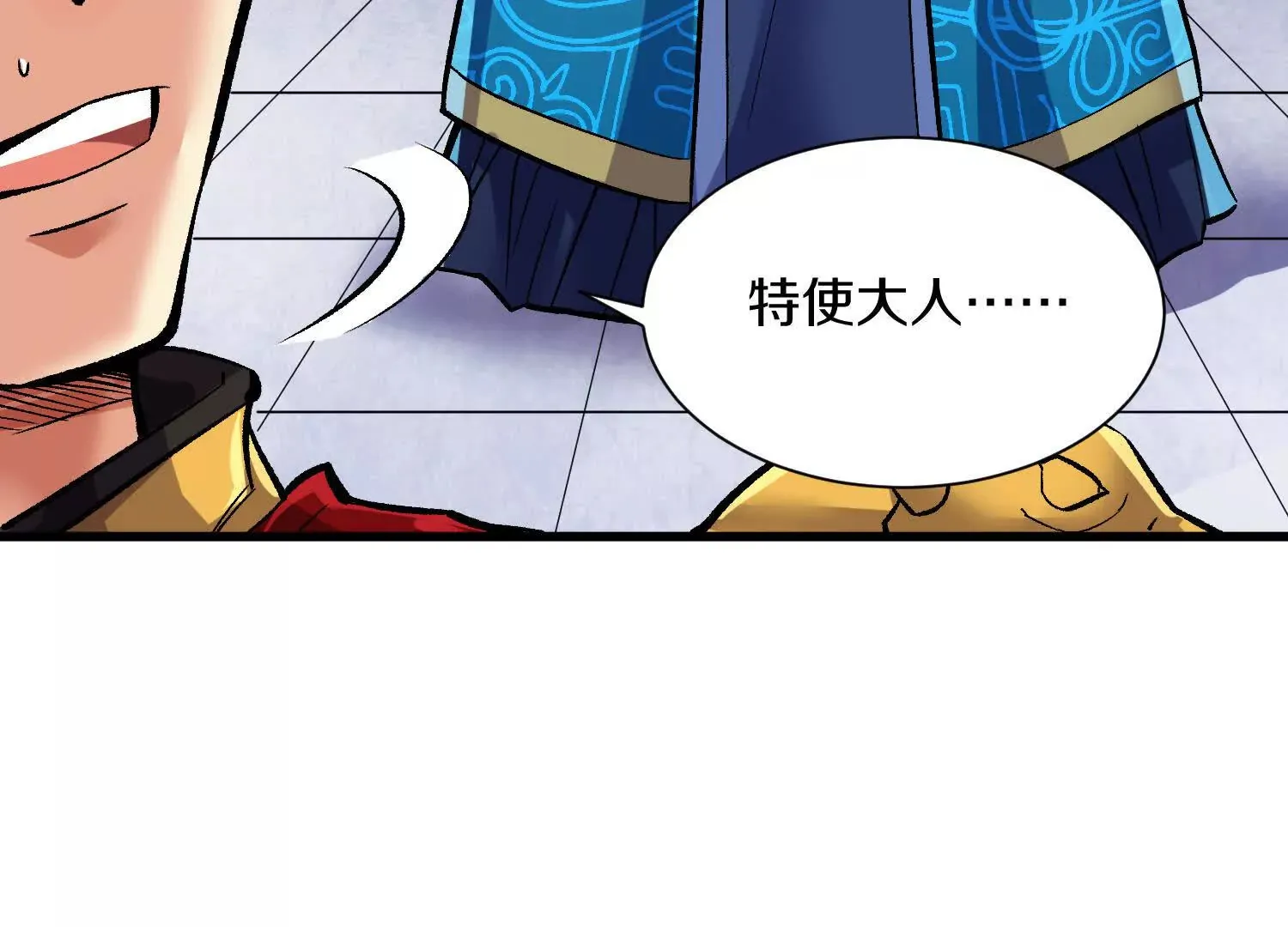 第60话下   拥护78