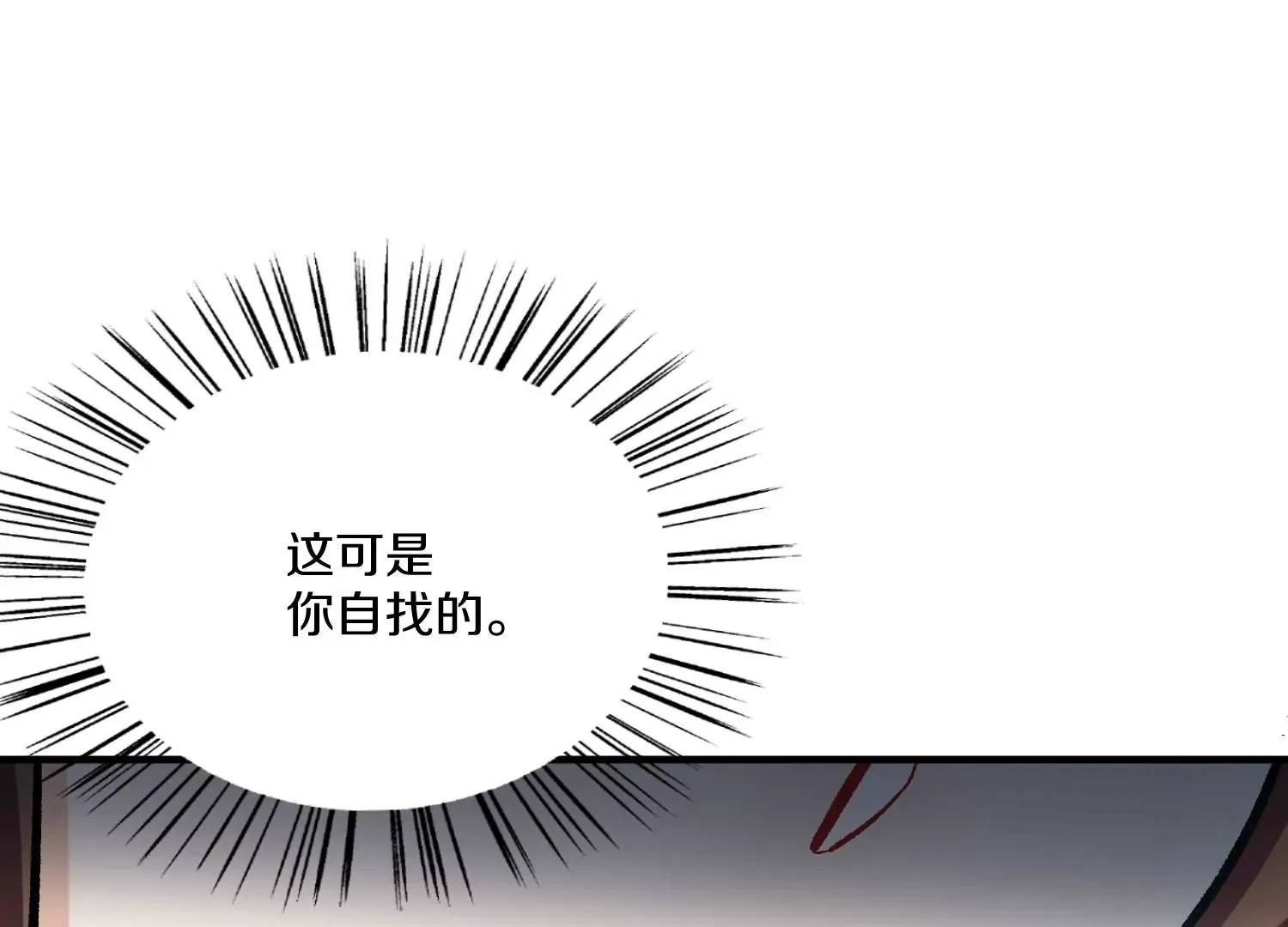 第26话下   封印尸王！5