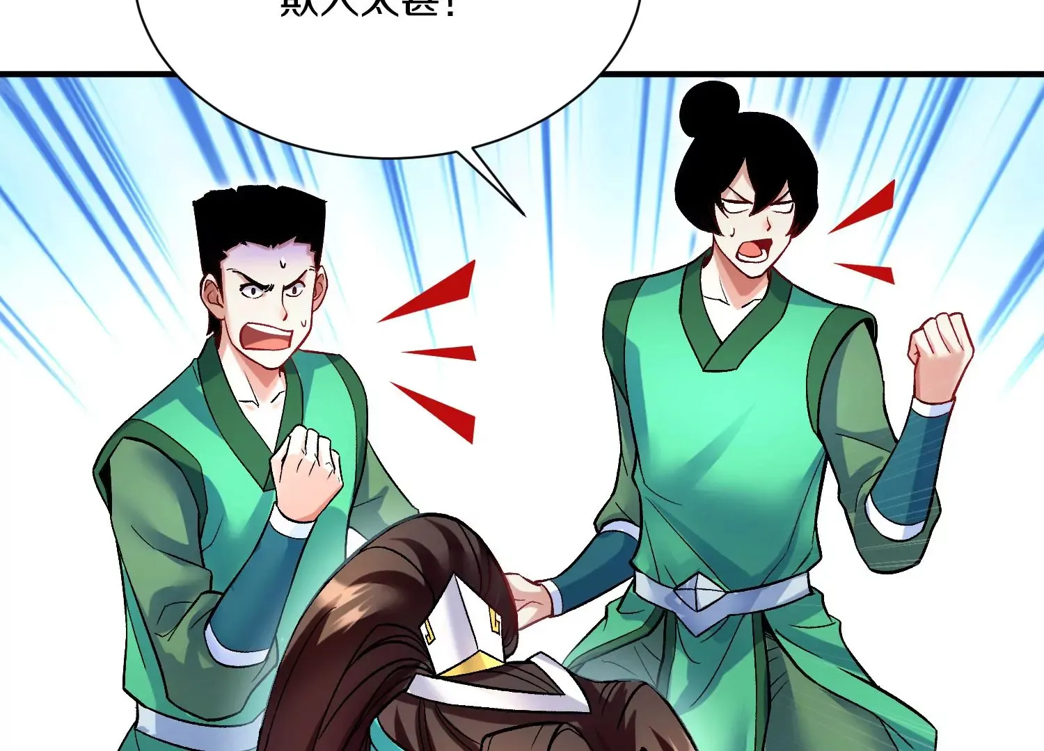 第29话下   大会圆满！44