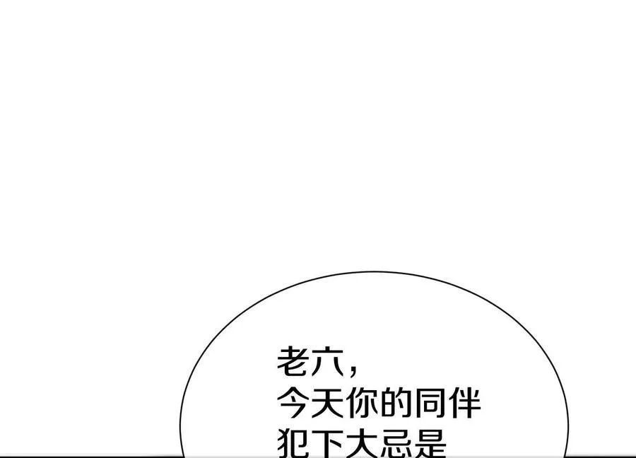 第74话上 阿福61