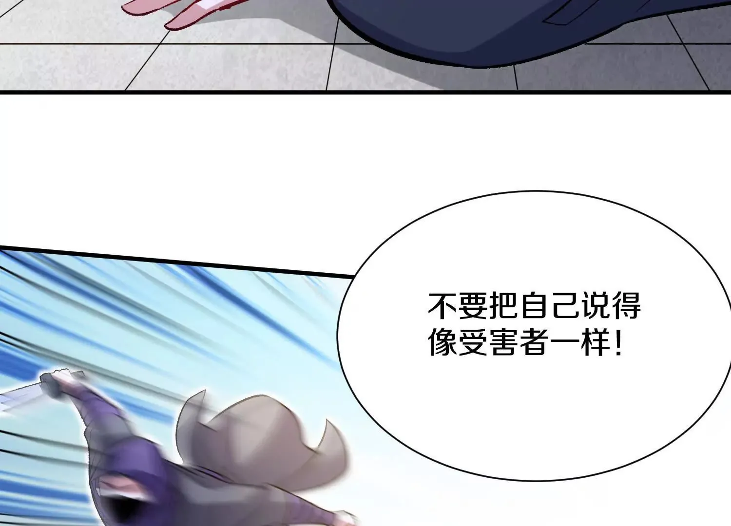 第48话上   比人多？57