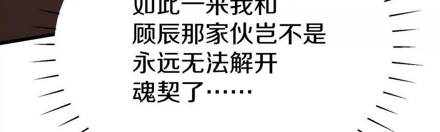 第81话上 传功114