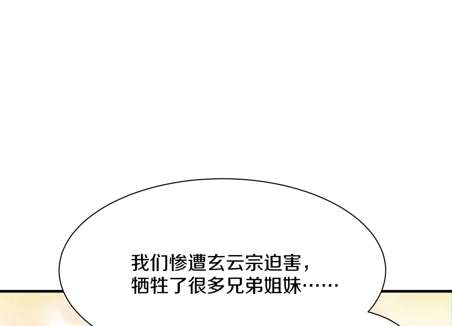 第41话下   英雄108