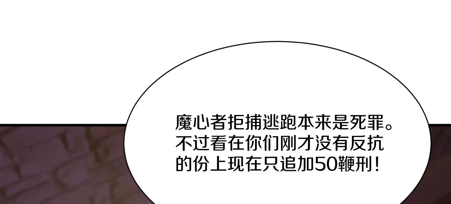 第15话上 鞭刑68
