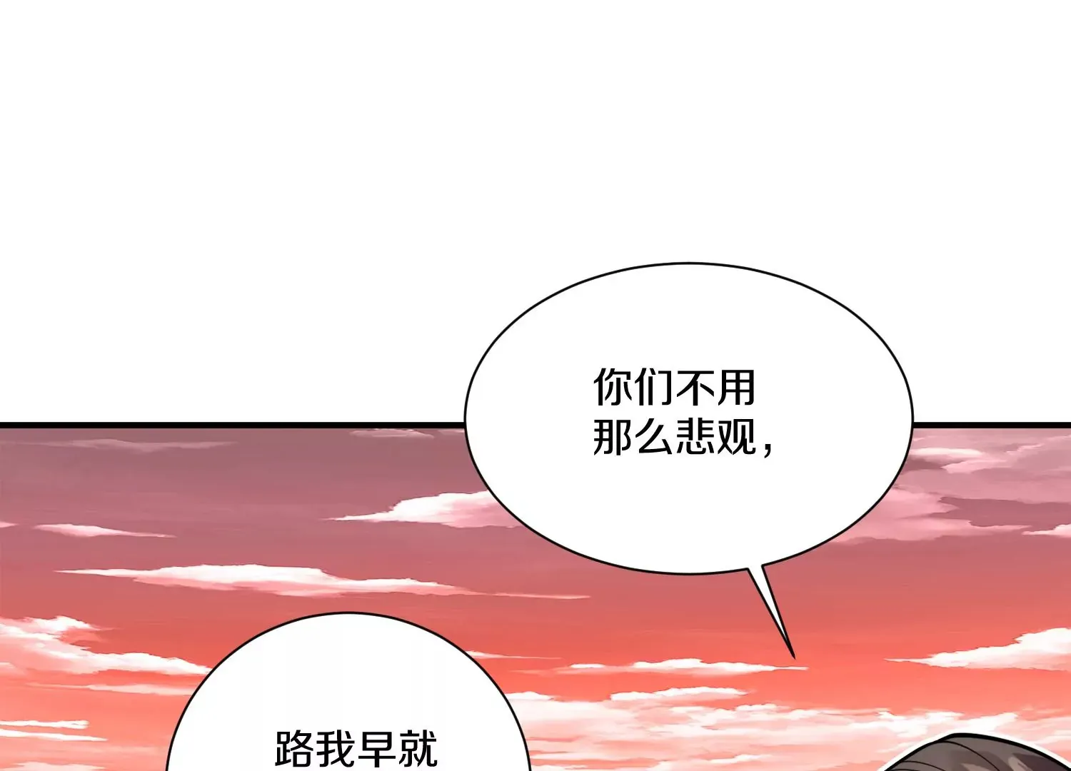 第10话  尸控症271