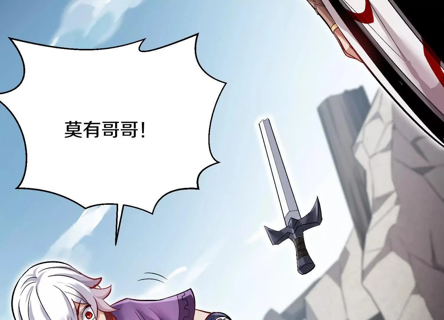 62话上  顾辰的决心170