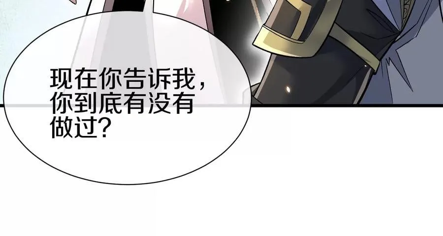第82话上 遗骸57