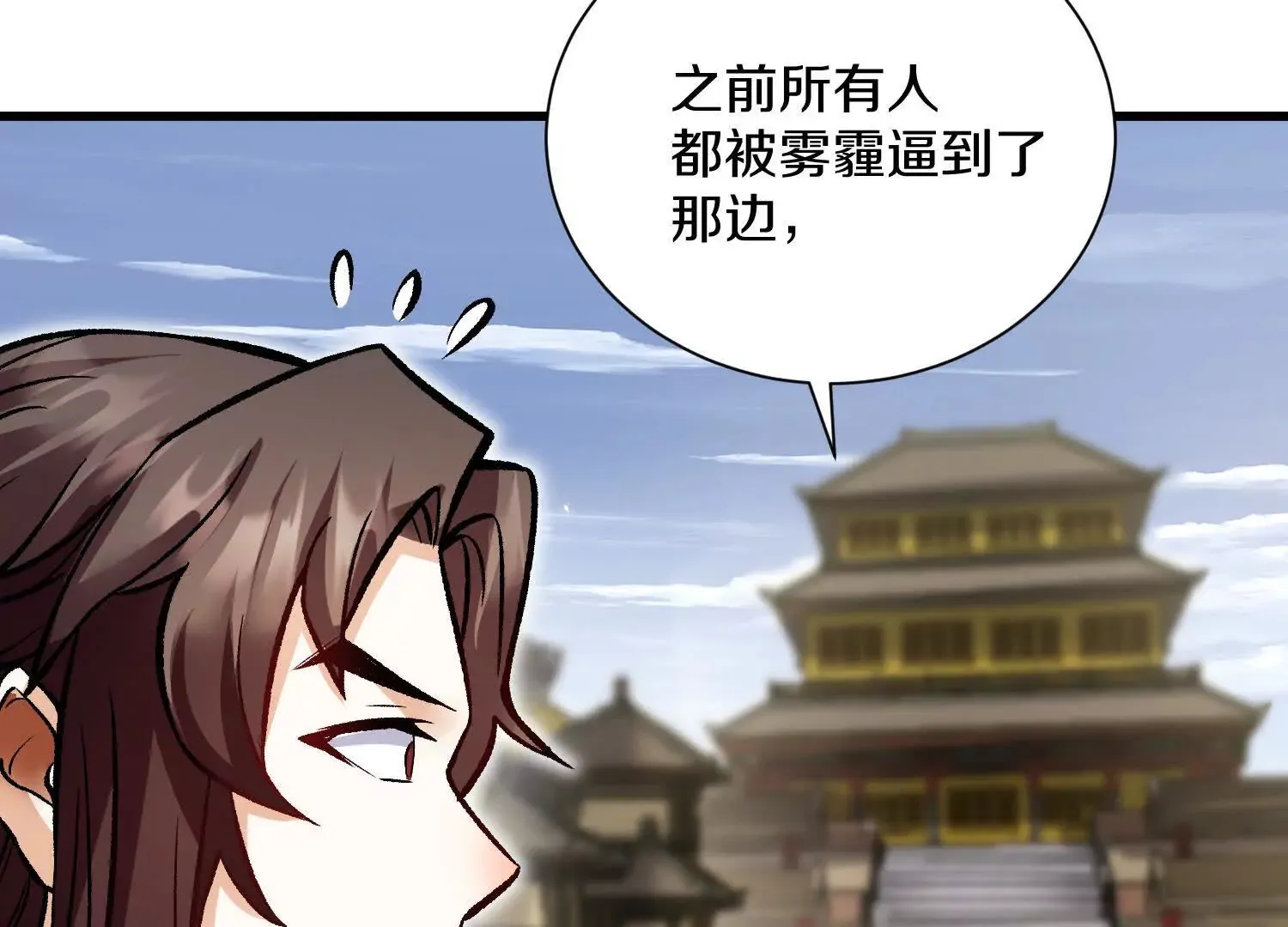 第59话上   幻想的世界124