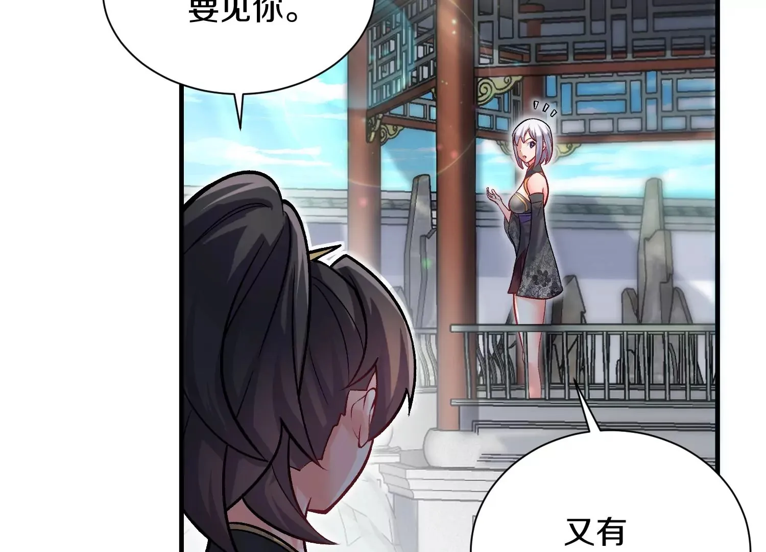 第41话上   实现心愿！35
