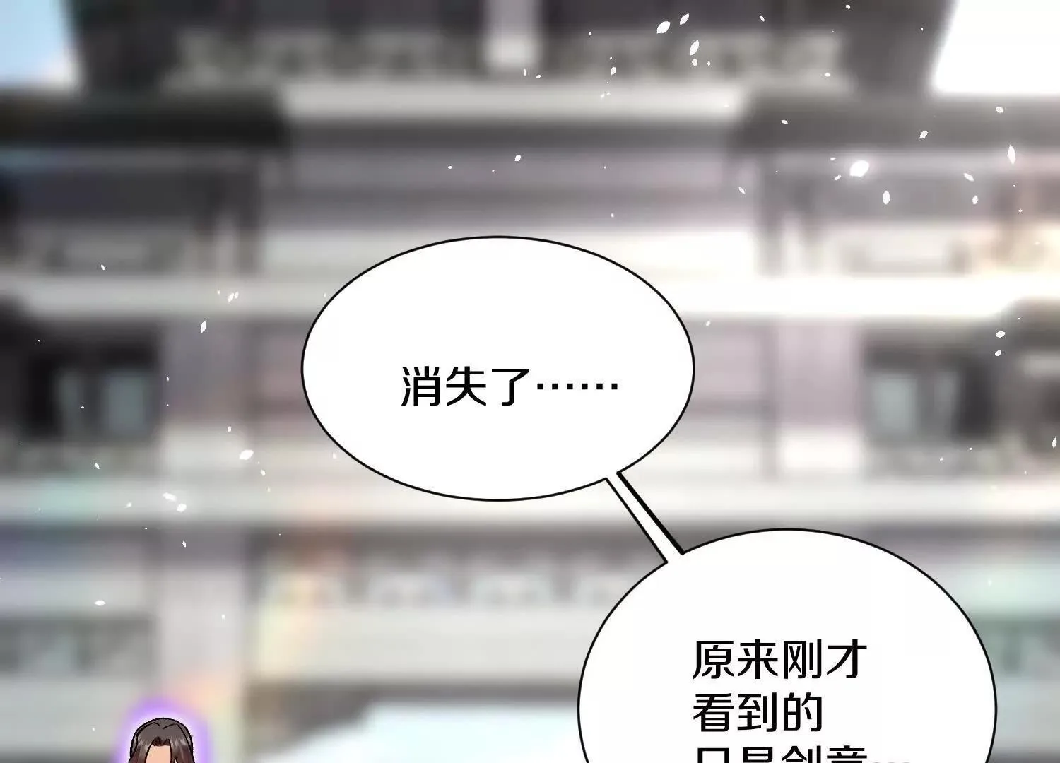 63话上   剑意81