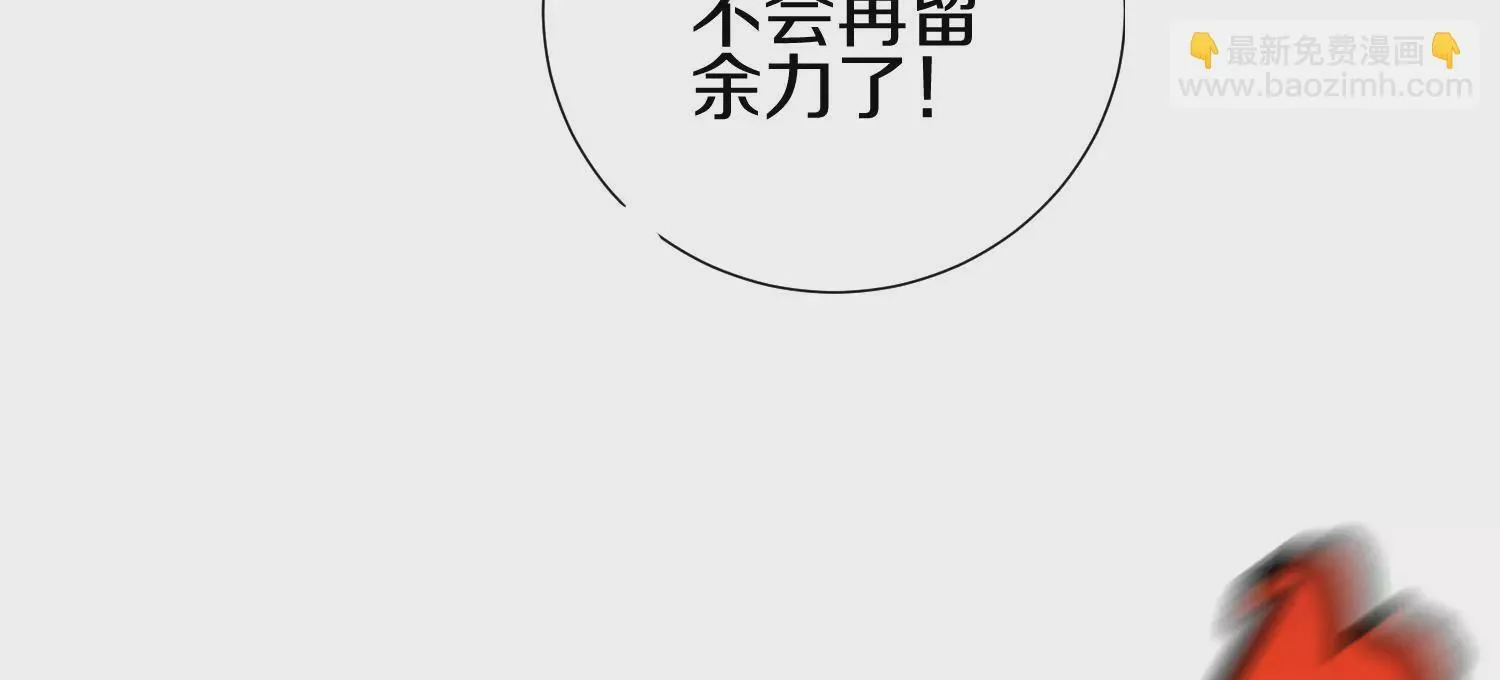 第3话 炼尸宗的新宗主145