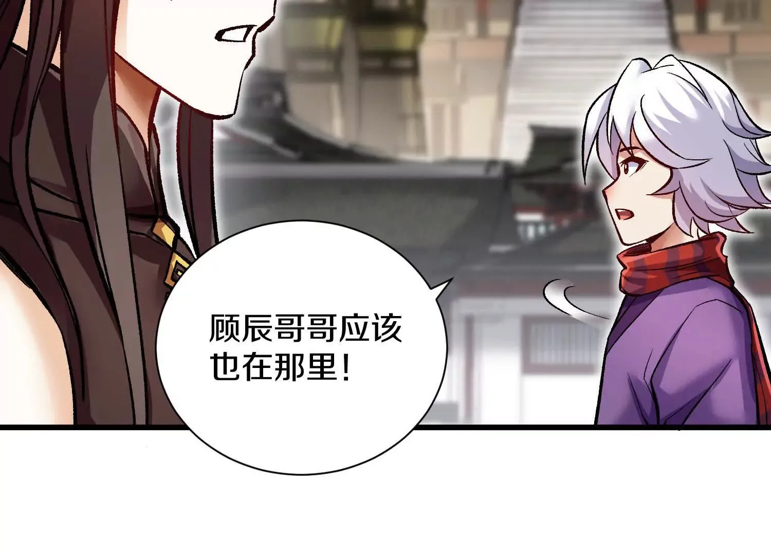 第59话上   幻想的世界125